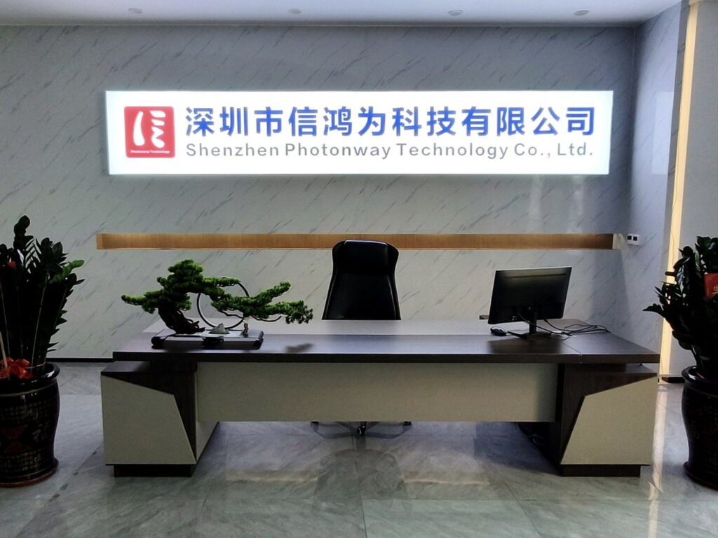 深圳市信鸿为科技有限公司前台